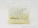 【B-10】250差込型ソケット(100個セット)